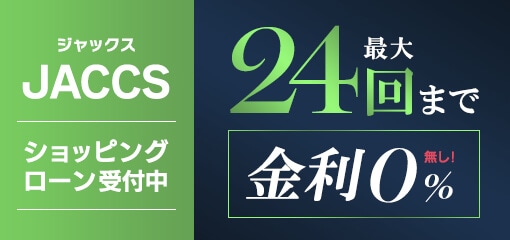 �W���b�N�X�V���b�s���O���[��24��܂Ŗ�����