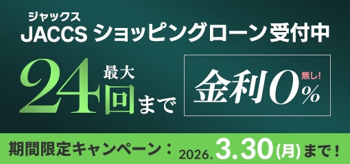 �W���b�N�X�V���b�s���O���[��24��܂Ŗ�����